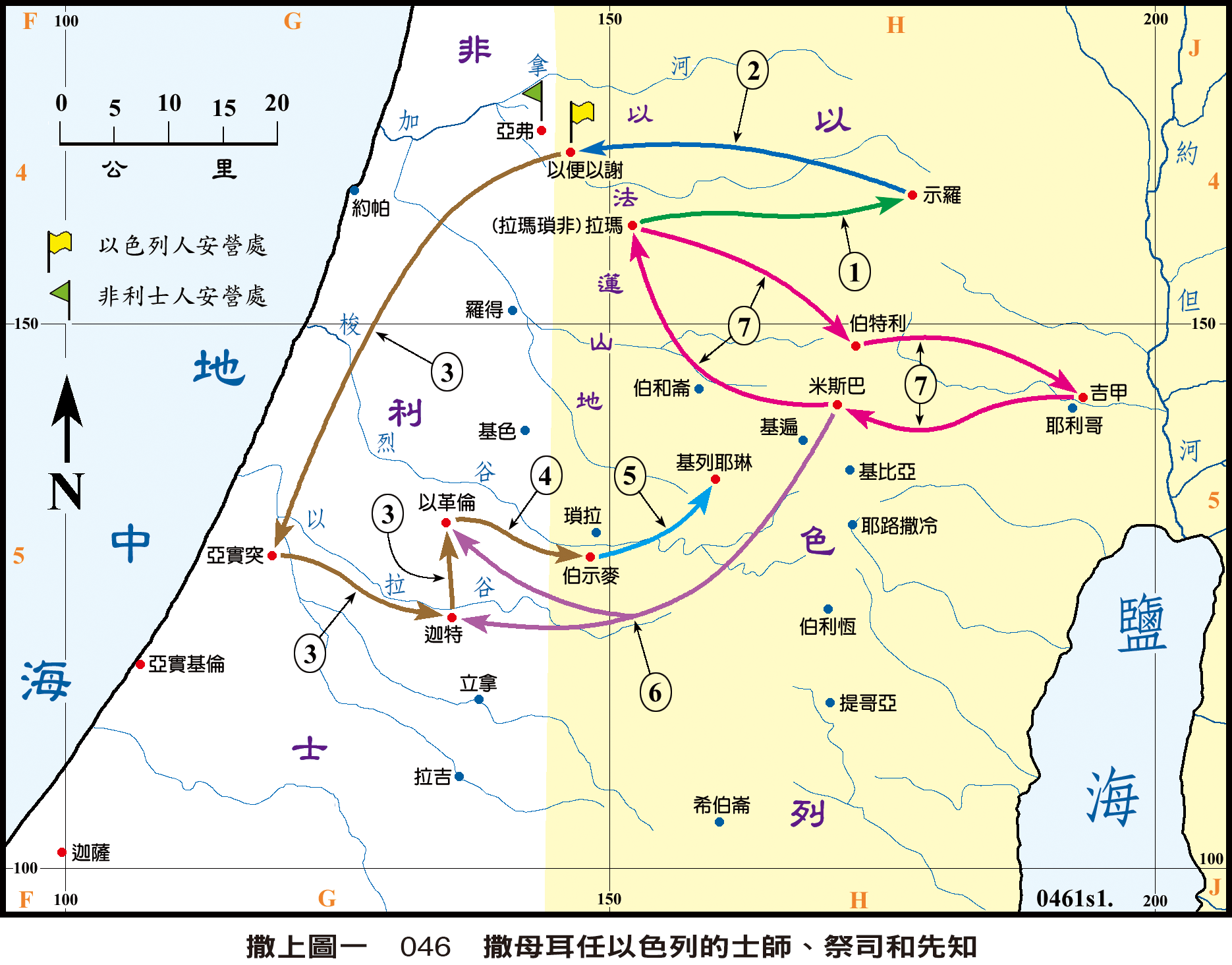 撒上圖一 046 撒母耳任以色列的士師、祭司和先知點選可放大