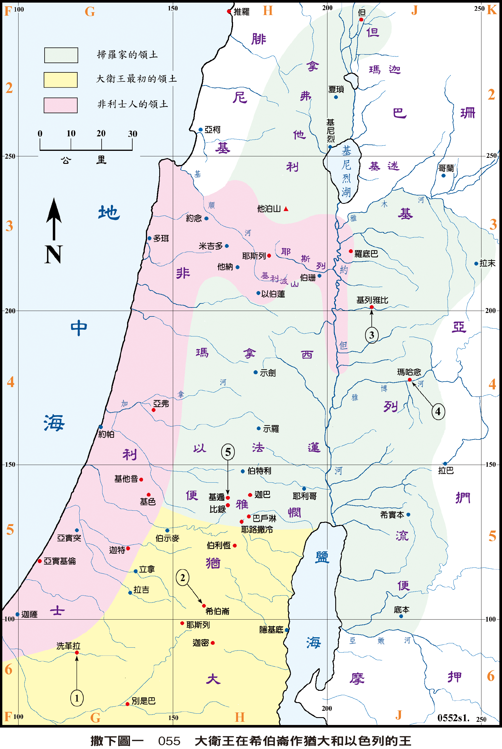 撒下圖一 055 大衛王在希伯崙作猶大和以色列的王點選可放大