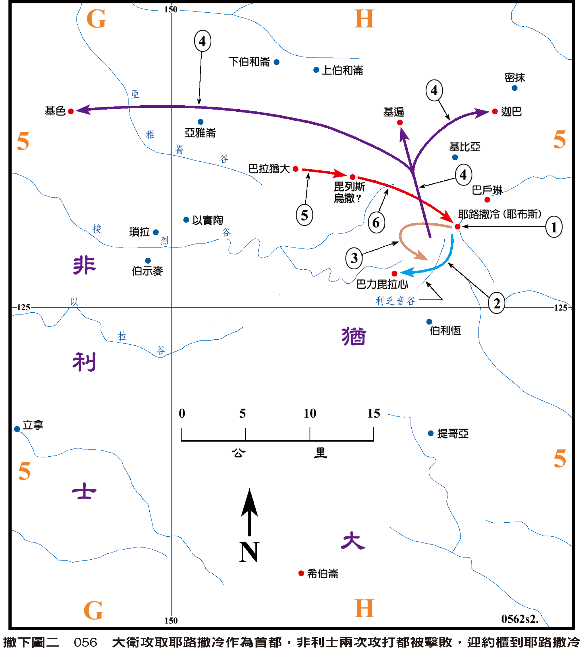 撒下圖二 056 大衛攻取耶路撒冷作為首都,非利士兩次攻打都被擊敗,迎約櫃到耶路撒冷點選可放大