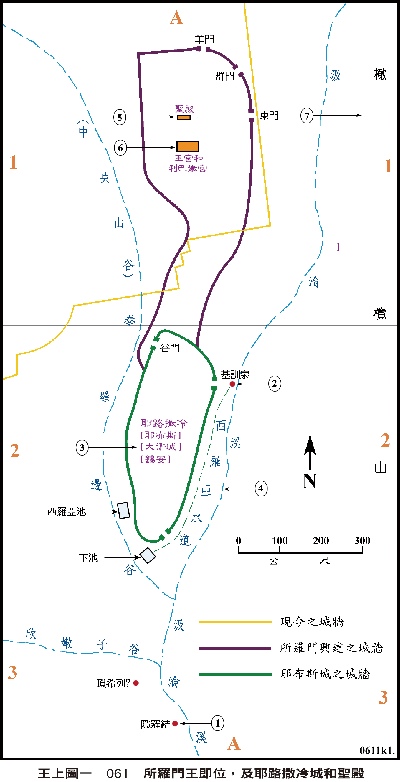王上圖一 061 所羅門王即位及耶路撒冷城和聖殿點選可放大