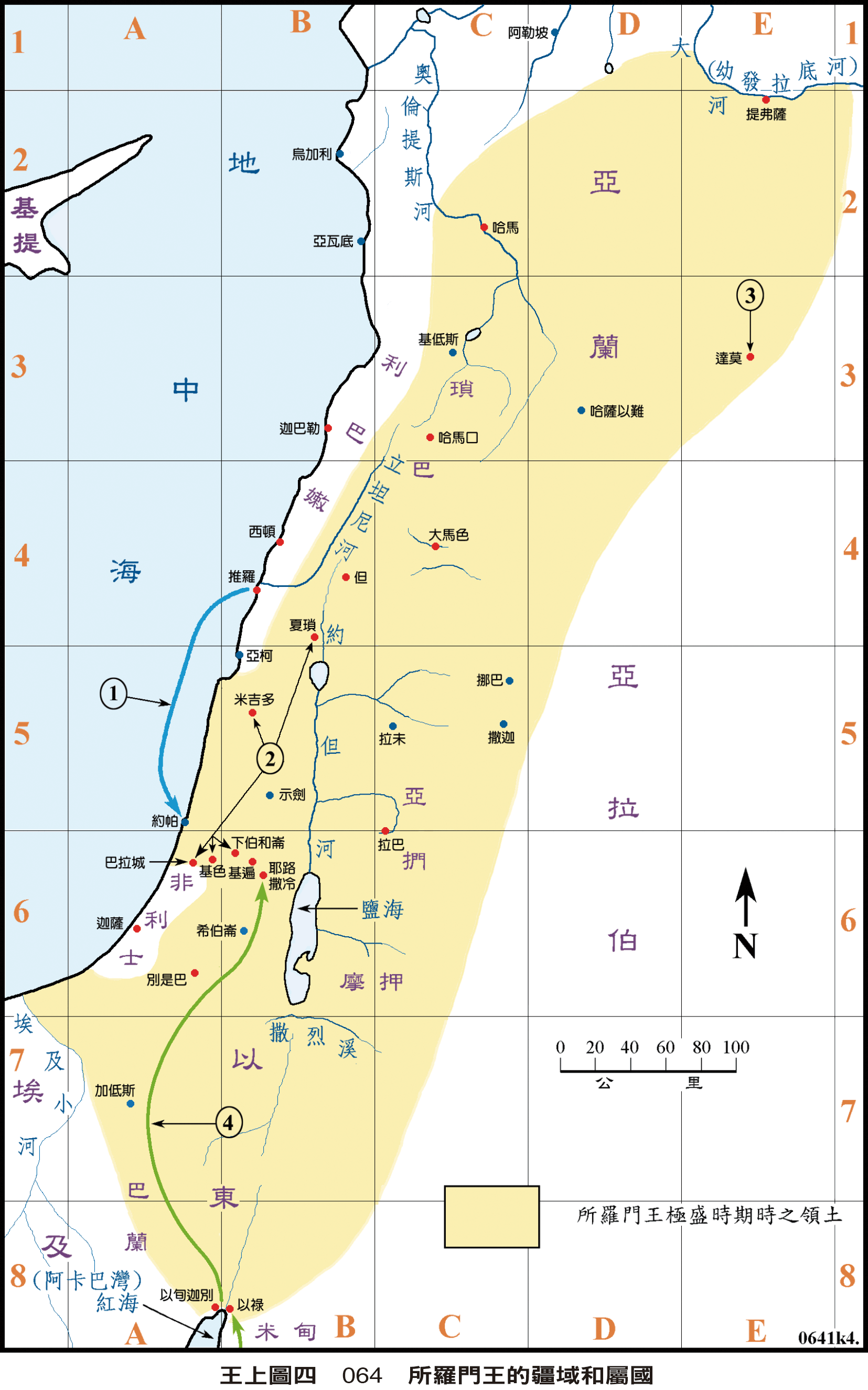王上圖四 064 所羅門王的疆域和屬國點選可放大