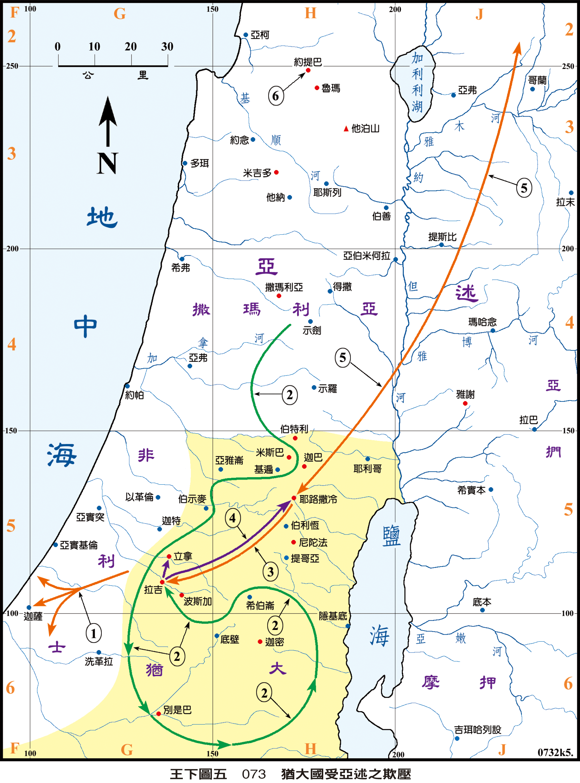 王下圖五 073 猶大國受亞述之欺壓點選可放大