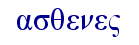orig