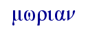 orig