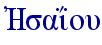  H$sai?ou