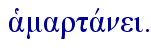  aJmartavnei.