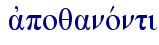  ajpoqanovnti