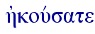  hjkouvsate