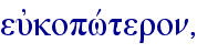 eujkopwvteron,