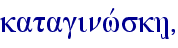 kataginwvskh/,