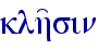 klh'sin