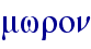 orig