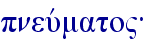 pneuvmato"{