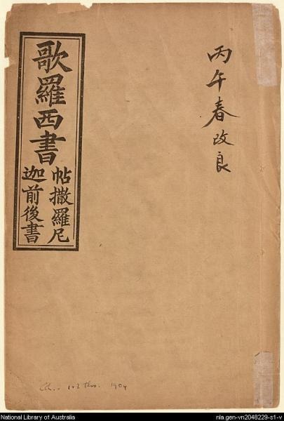 image of book