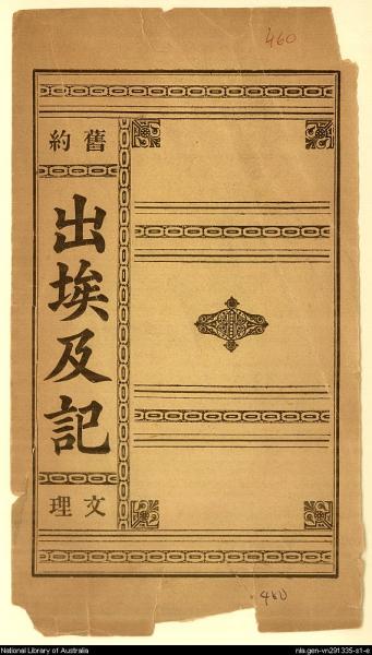 image of book