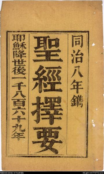 image of book