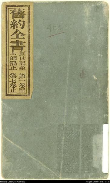 image of book