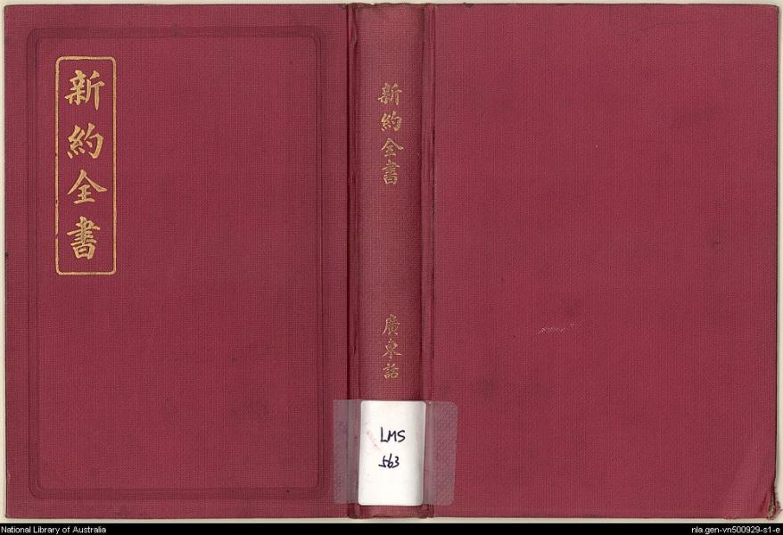 image of book