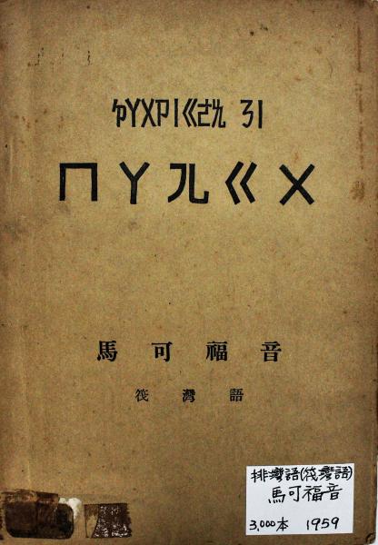 image of book