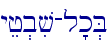yej.biv-l'k.B