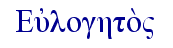   Eujloghto;"  