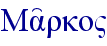 Ma'rko"