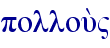 pollou;"