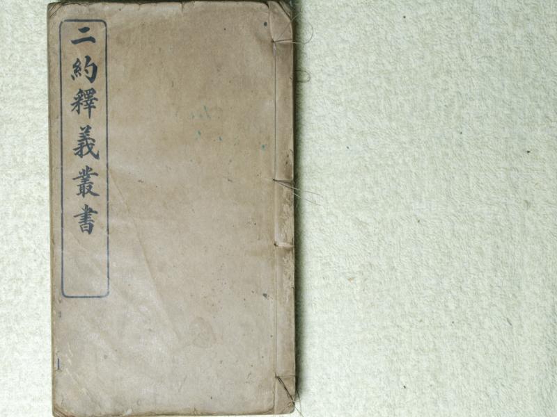 image of book
