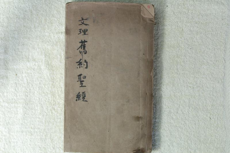 image of book