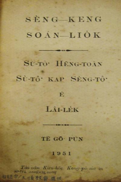 image of book