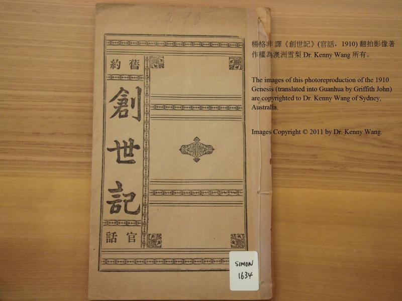 image of book