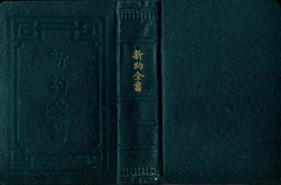 image of book