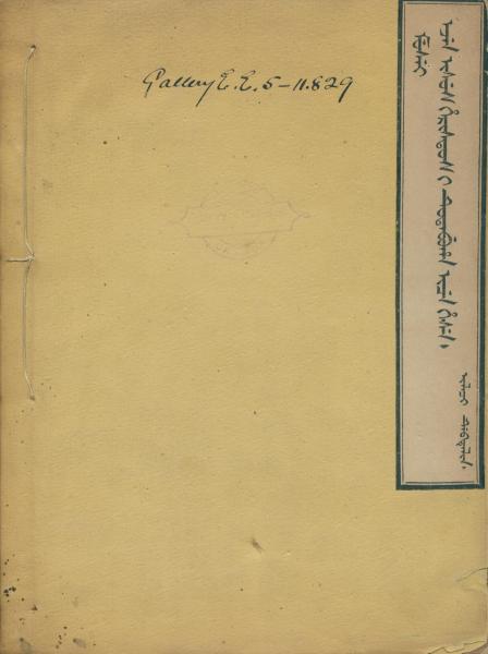 image of book