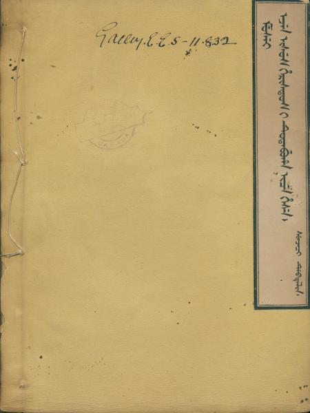 image of book