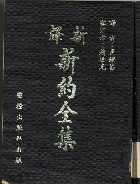image of book
