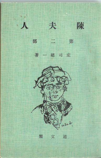 image of book
