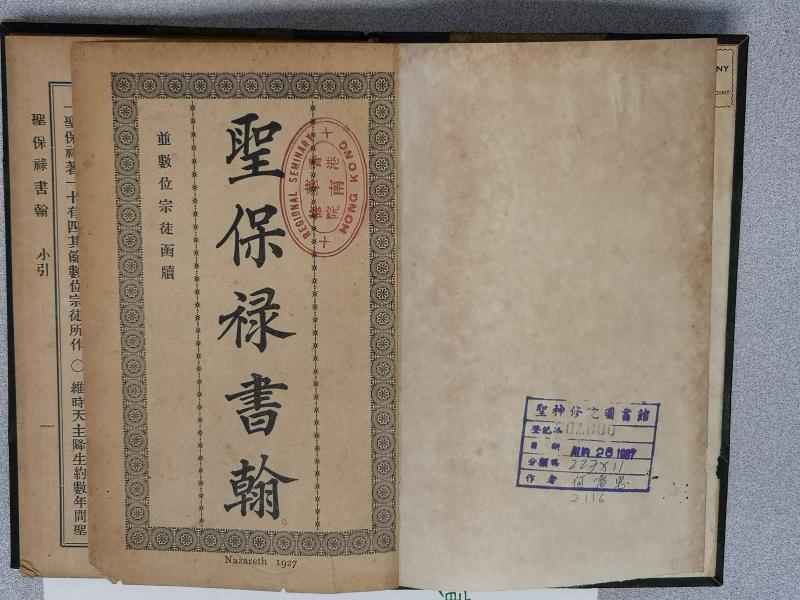 image of book