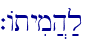 `Atyim]h;l